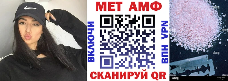Amphetamine Розовый  как найти закладки  Райчихинск 