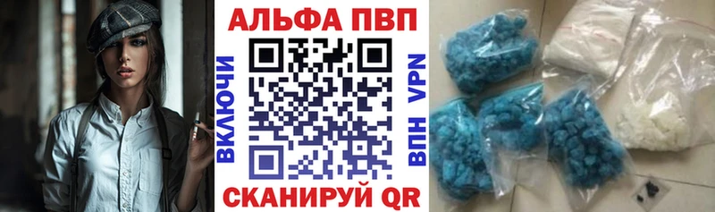 A PVP крисы CK  закладка  Райчихинск 