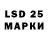 LSD-25 экстази ecstasy Emilion