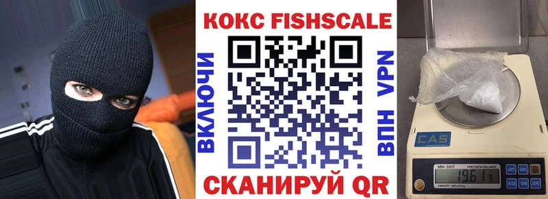 Cocaine Колумбийский  Райчихинск 