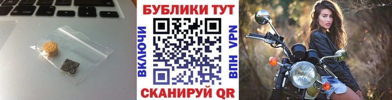 omg как войти  Райчихинск  ЭКСТАЗИ круглые 