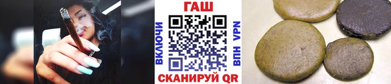 Гашиш 40% ТГК  закладки  Райчихинск 