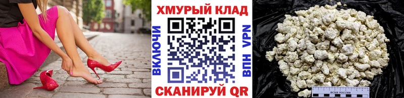 хочу OMG как войти даркнет состав Райчихинск Героин гречка