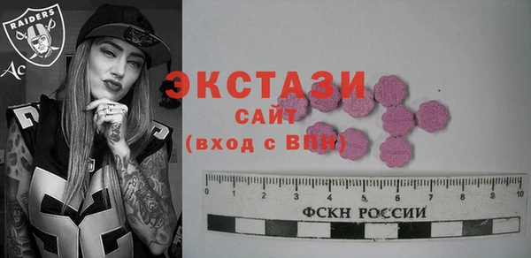 COCAINE Лихославль