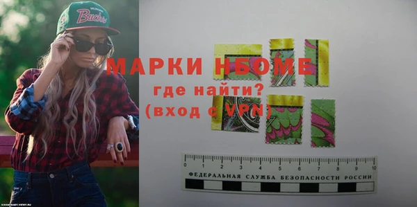 COCAINE Лихославль