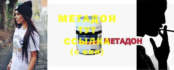COCAINE Лихославль