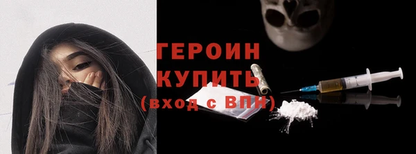 COCAINE Лихославль