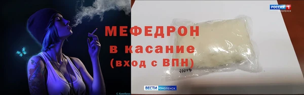 индика Верхнеуральск