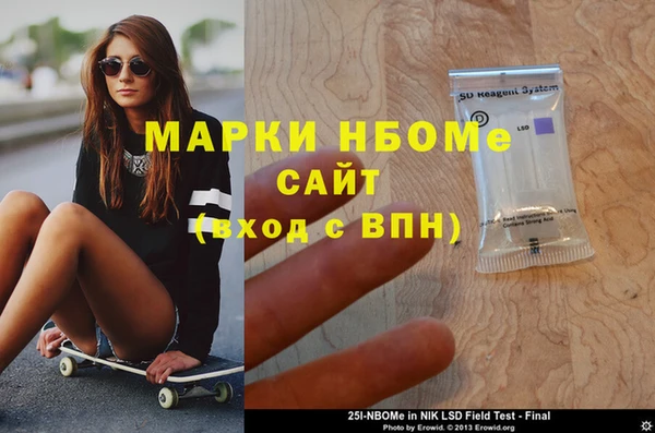 COCAINE Лихославль