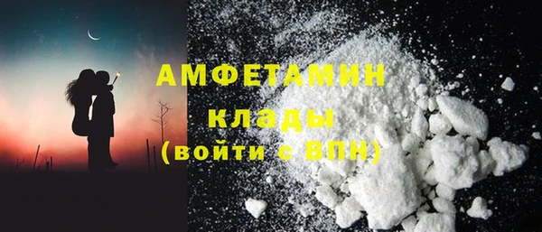 COCAINE Лихославль