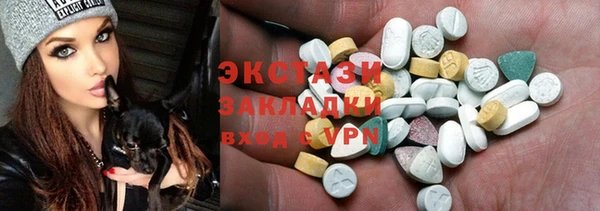 COCAINE Лихославль
