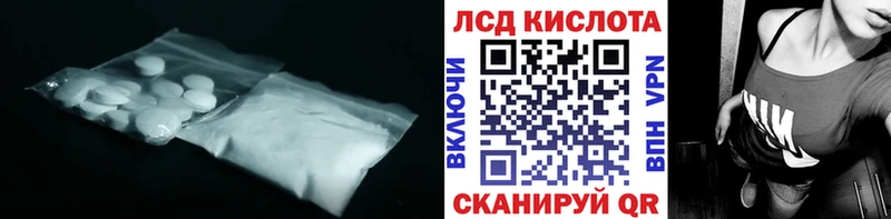 LSD-25 экстази ecstasy  Райчихинск 