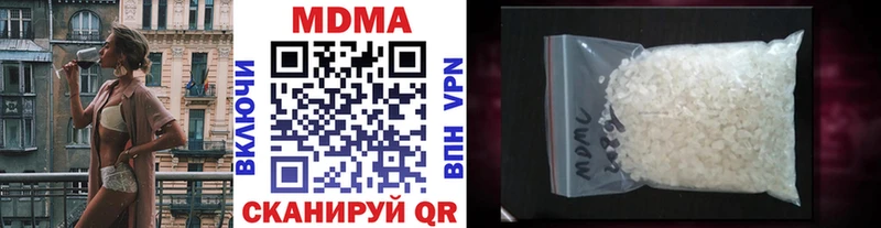 МДМА молли где найти Райчихинск