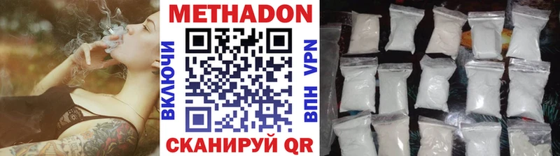 хочу наркоту  Райчихинск  Метадон кристалл 