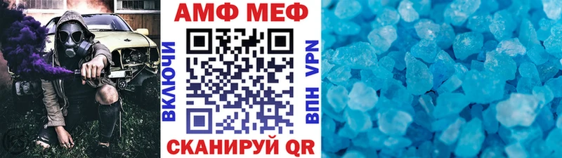 Метамфетамин Декстрометамфетамин 99.9%  Райчихинск 