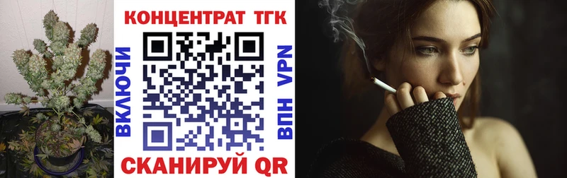 Дистиллят ТГК Wax  Райчихинск 