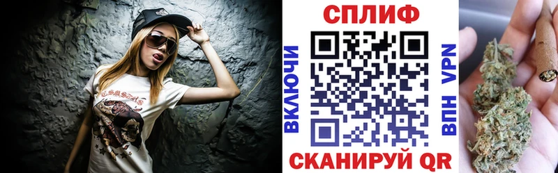 Шишки марихуана VHQ Райчихинск